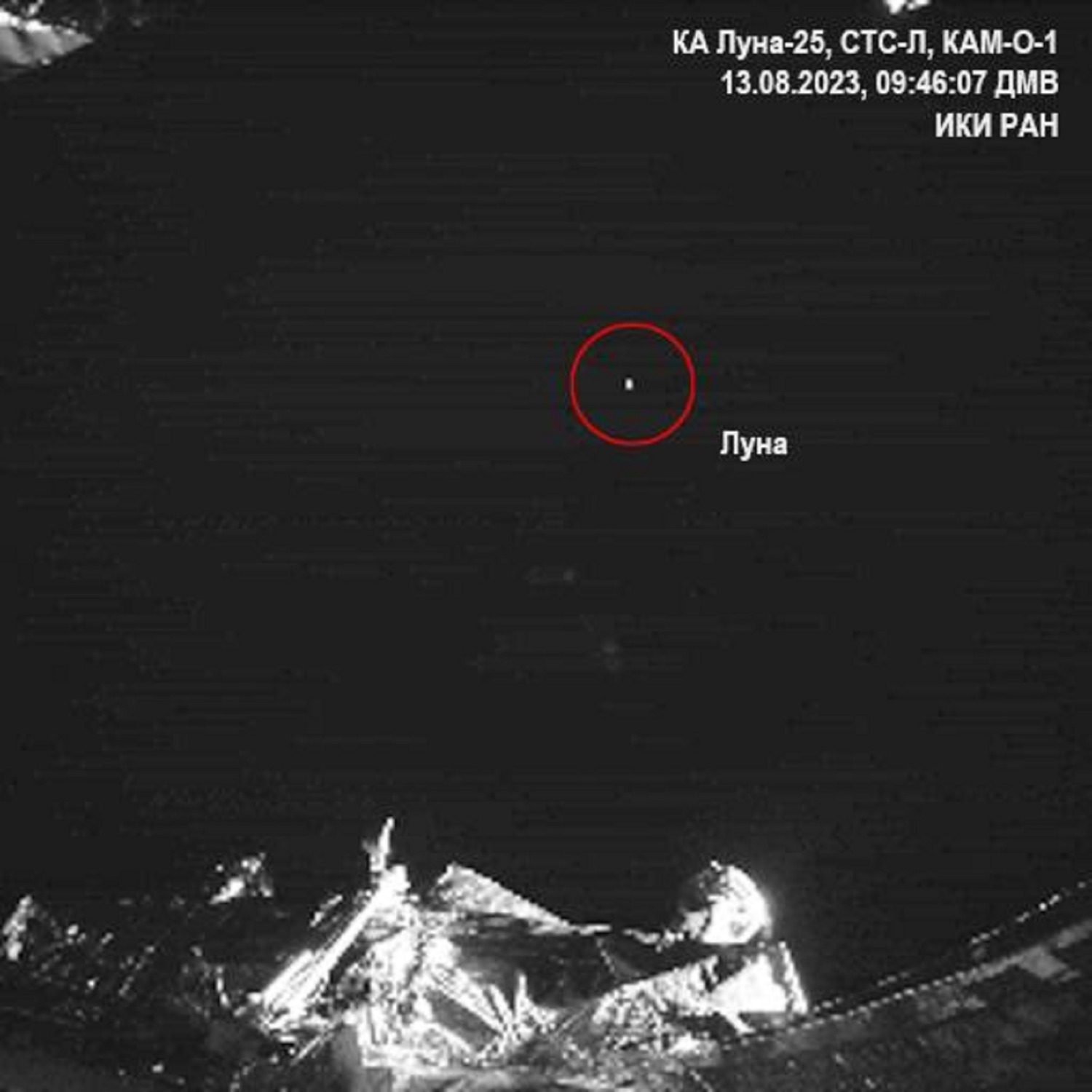 Selfie Luny 25 společně s Měsícem pořízené 13. 8. 2023 (zdroj Roskosmos).