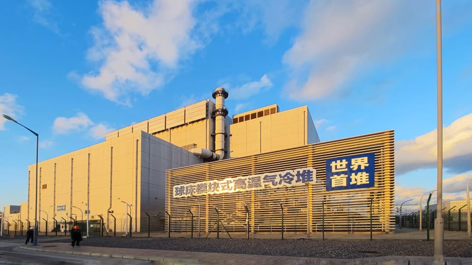 Jaderná elektrárna Shidao Bay. Kredit: Tsinghua University.