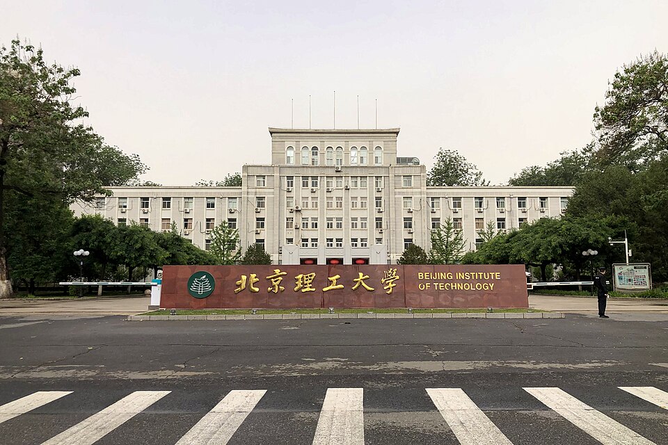 Beijing Institute of Technology. Kredit: N509FZ. Wikimedia Common, CC BY-SA 4.0.