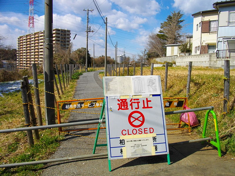 UzavĹ™enĂˇ oblast, Kashiwa, Ăşnor 2012. Kredit: Abasaa, Wikimedia Commons.