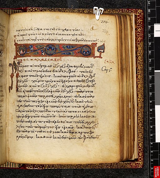 Codex Harleianus 5557 (minuscule 321 Gregory-Aland) z 12. století. Začátek epištoly Pavla z Tarsu Kolosanům. Kredit: Wikimedia Commons. Public domain.