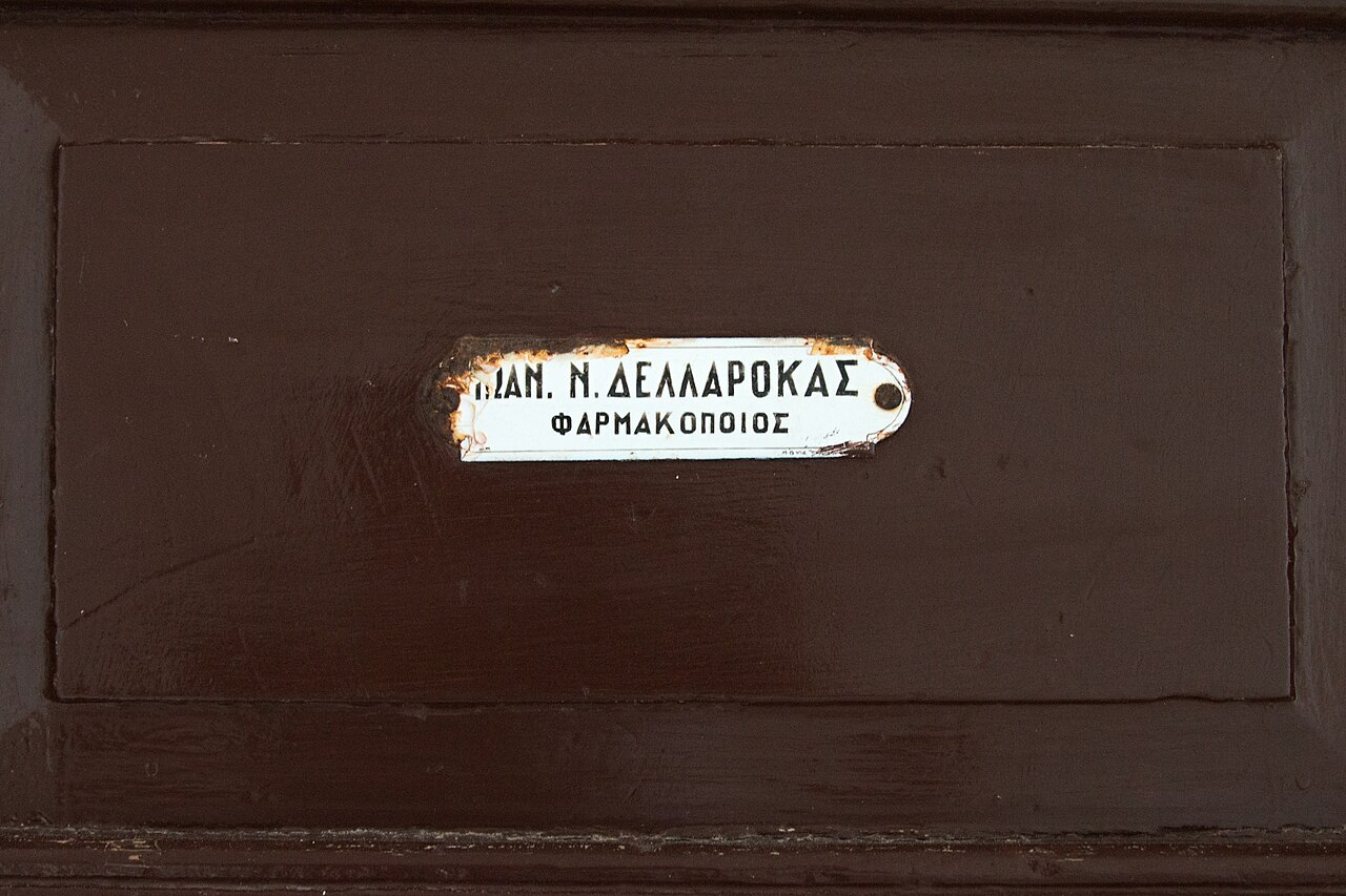 Cedulka na normálních dveřích kus dál. Kredit: Zde, Wikimedia Commons. Licence CC 4.0.