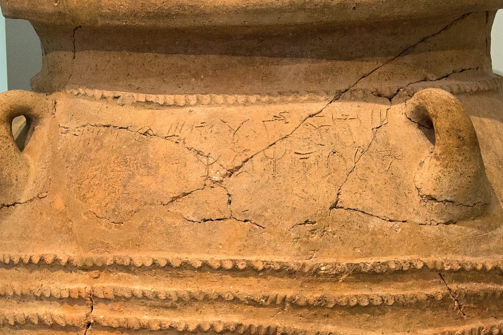 Nápis v lineárním písmu A na nádobě na mačkání hroznů. Malia, prý 18. století před n. l. Archeologické muzeum v Irakliu. Kredit: Zde, Wikimedia Commons. Licence CC 4.0.