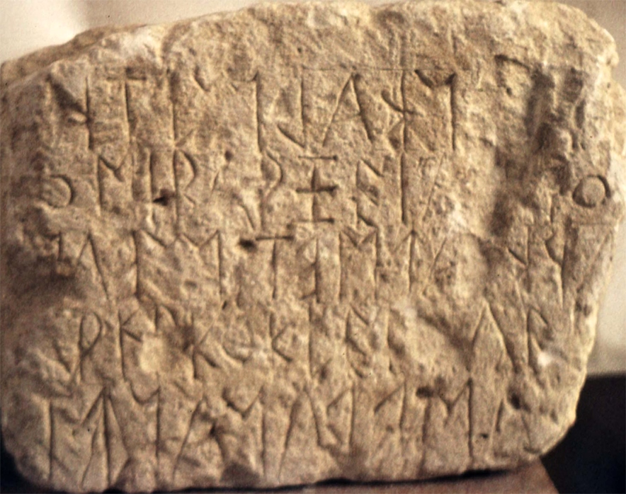 Nejstarší eteokrétský (minojský) alfabetický nápis. Je psaný archaickou krétskou alfabetou, a to cikcak. Praisos na jihovýchodní Krétě, 600 před n. l. Archeologické muzeum v Irakliu. Kredit: Cretophilus, Wikimedia Commons. Licence CC 3.0.