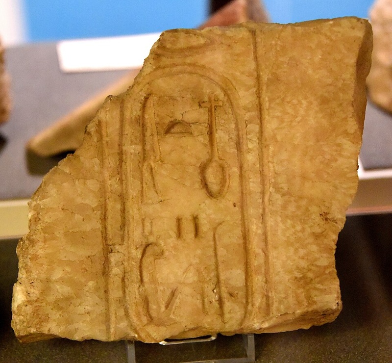Kartuše královny Nefertiti. Petrieho muzeum egyptské archeologie, Londýn. (Kredit: Usáma Šukír Muhammed Amín FRCP, Wikipedia, CC BY-SA 4.0)