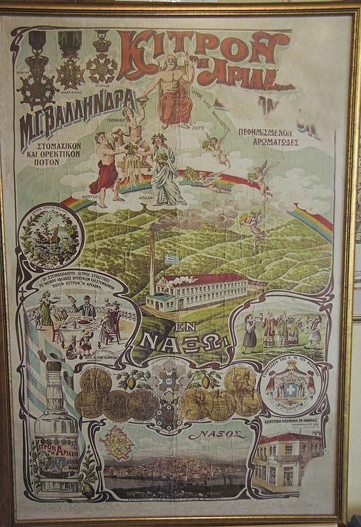 Starý plakát začleňuje produkci citrónovice do naxijské i obecně řecké mytologie. Kredit: Zde, Wikimedia Commons. Licence CC 4.0.