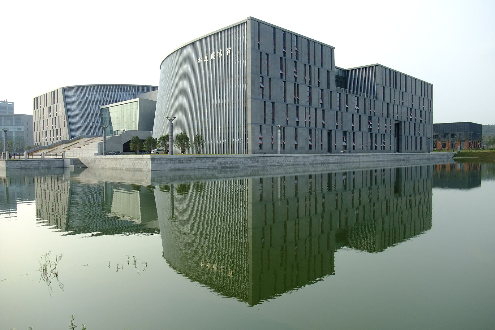 Nankingská univerzita. Kredit: Ozonefrance / Wikimedia Commons.