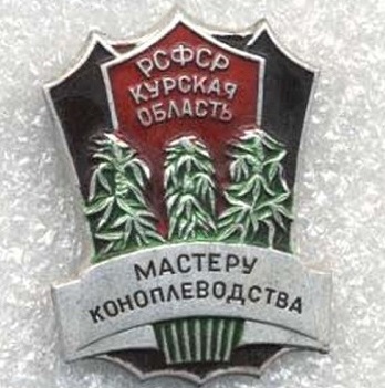 ?????: ??????????. Original uploader was A.Larionov at ru.wikipedia  :)