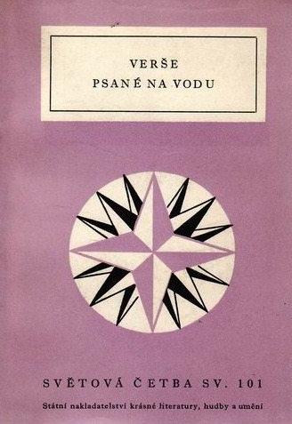 Obálka prvního českého vydání Veršů psaných na vodu z roku 1956. Vydalo tehdejší Státní nakladatelství krásné literatury, hudby a umění. Zdroj: Databazeknih.cz