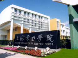 Shanghai University of Electric Power. Kredit: Study in China.