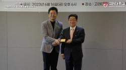 Seungwoo Lee (vlevo). Kredit: KU-KIST Graduate School of Converging Science and Technology. Seungwoo Lee (vlevo). Kredit: KU-KIST Graduate School of Converging Science and Technology.