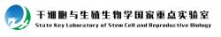 Logo laboratoře State Key Laboratory of Stem Cell and Reproductive Biology