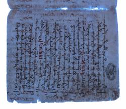 Fragment překladu Nového zákona (části Matoušova evangelia) je v ultrafialovém světle matně viditelný na pozadí mladšího textu Kredit: Vatican Library