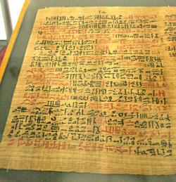 Egyptský lékařský papyrus (zvaný Ebersův), datovaný asi do roku 1550 před naším letopočtem zmiňuje med ve 147 receptech na léčení vnějších zranění.