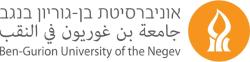 Logo. Kredit: Ben-Gurion University of the Negev.