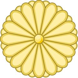 Císařská pečeť a státní znak Japonska je stylizovaná chryzantéma. Kredit: volné dílo.