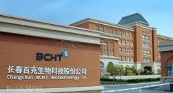 V Changchungu je i další z pilířů čínského bio výzkumu: Changchun BCHT Biotechnology Co. Jako první na světě zde vyvinuli nosní sprej proti chřipce, vakcínu proti pásovému oparu,... Kredit: BCHT