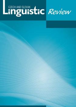 Článek byl inspirovaný článkem Špaček J.: Life exists only as a concept, Czech and Slovak Linguistic Review, p. 92-105, 2014/1. Publisher: Univerzita Palackého v Olomouci