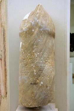 Kamenný falos s votivním nápisem. Archeologické muzeum na Délu, A 1927. Kredit: Zde, Wikimedia Commons.