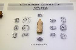 Nápis z Archanes, neobvyklá forma krétských hieroglyfů. Archanes, Fourni, 2100-1800 před n. l. Archeologické muzeum v Irakliu, Sk 2260. Kredit: Zde, Wikimedia Commons. Licence CC 4.0. Nápis z Archanes, neobvyklá forma krétských hieroglyfů. Archanes, Fourni, 2100-1800 před n. l. Archeologické muzeum v Irakliu, Sk 2260. Kredit: Zde, Wikimedia Commons. Licence CC 4.0.