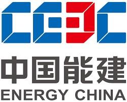 Logo. Kredit: China Energy Engineering Corporation. Logo. Kredit: China Energy Engineering Corporation.