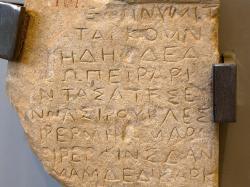 Eteokrétský nápis. Minojský jazyk psaný v alfabetě. Praisos, 4. století před n. l. Archeologické muzeum v Irakliu. Kredit: Zde, Wikimedia Commons. Licence CC 4.0.