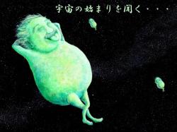 Nevážný obrázek naznačující podobu japonského interferometru. Zdroj: https://decigo.jp/