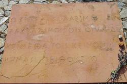 Epitaf padlým u Thermopyl, verše Simónida z Keu. Kredit: Napoleon Vier, Wikimedia Commons. Licence CC 3.0.