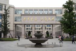 Vstupní prostor hlavní budovy kampusu v okresu Gingshuihe Univerzity elektronických věd a technologií v Číně. Univerzita, která má 3 kampusy, se rozkládá na ploše více asi 17 kilometrů čtverečných. Kredit: LimSoo-jung - 自己的作品，CC BY-SA