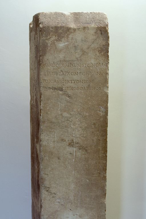 Stéla s nápisem na počest Plútarcha, asi 100 n. l. Muzeum v Delfách. Kredit: Wikimedia Commons.